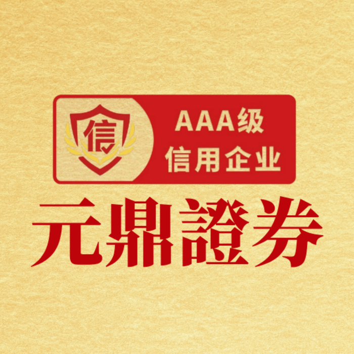 派能科技融资买入额连增超50%，线上实盘配资多头在加速布局？